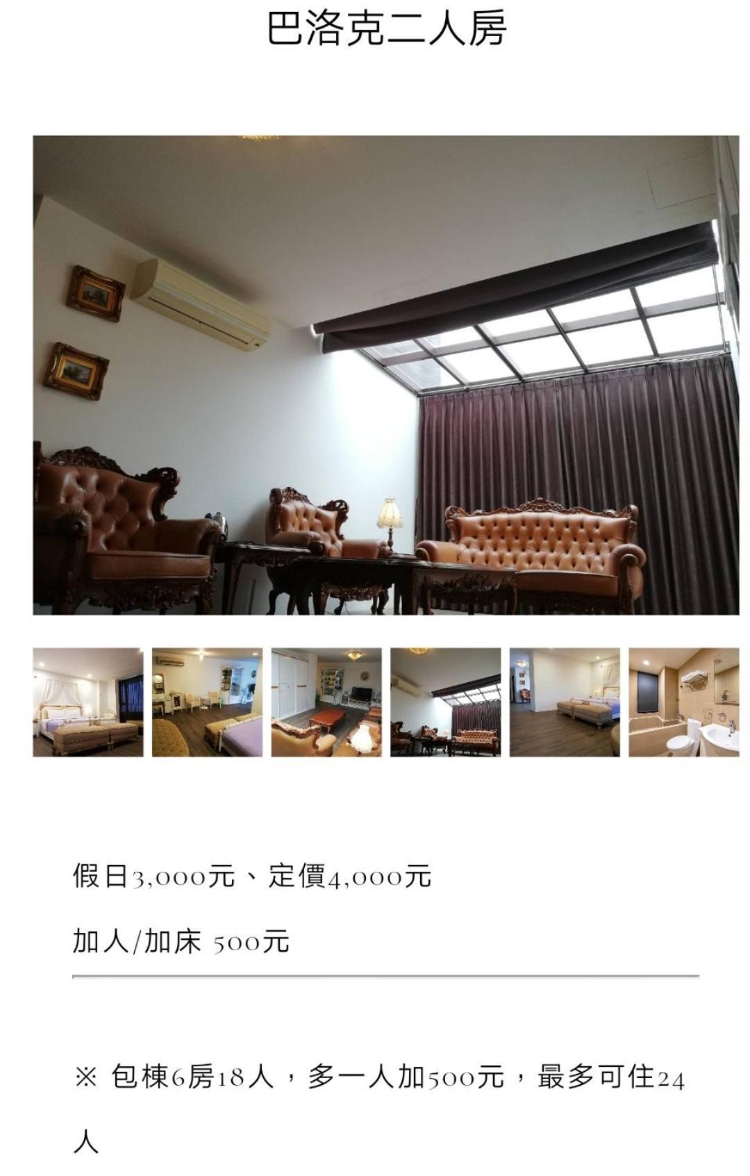 Tata House B&B Thị trấn Tam Tinh Phòng bức ảnh