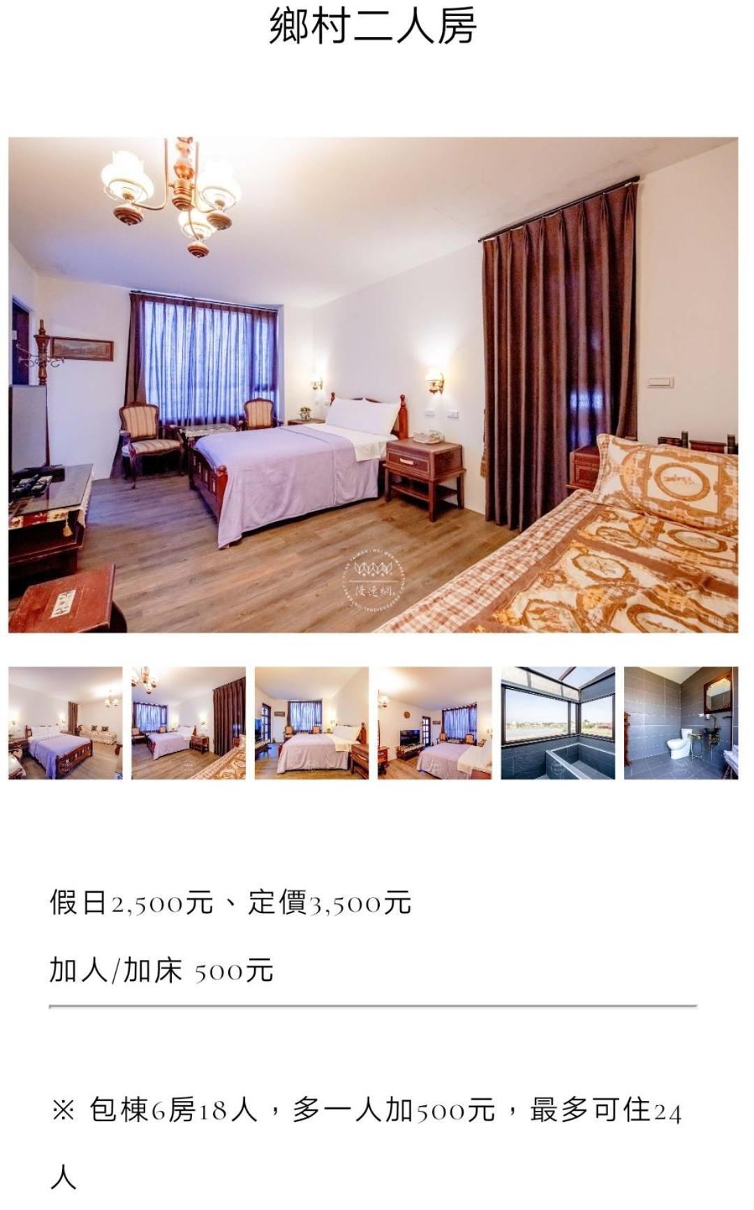 Tata House B&B Thị trấn Tam Tinh Phòng bức ảnh