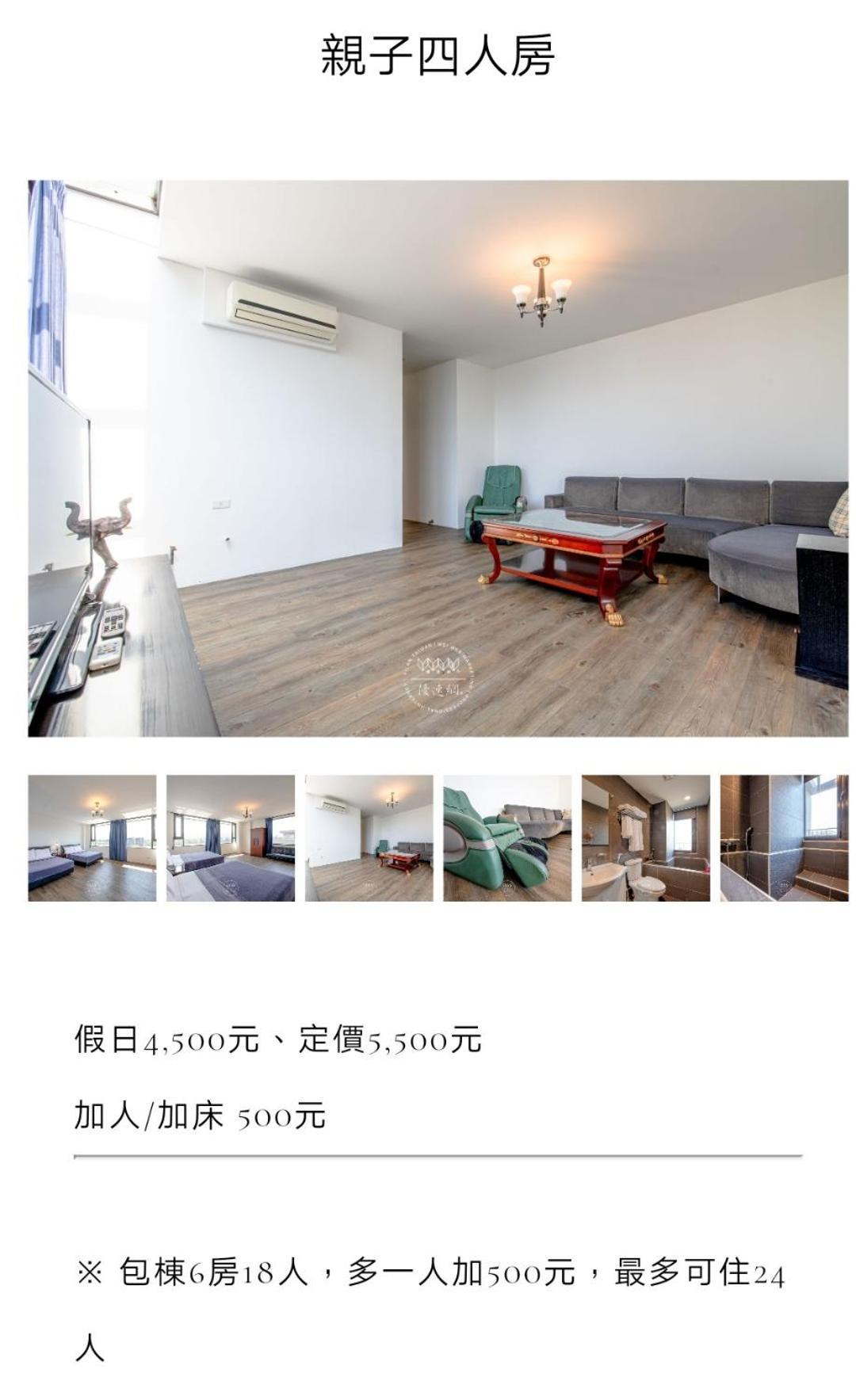Tata House B&B Thị trấn Tam Tinh Phòng bức ảnh