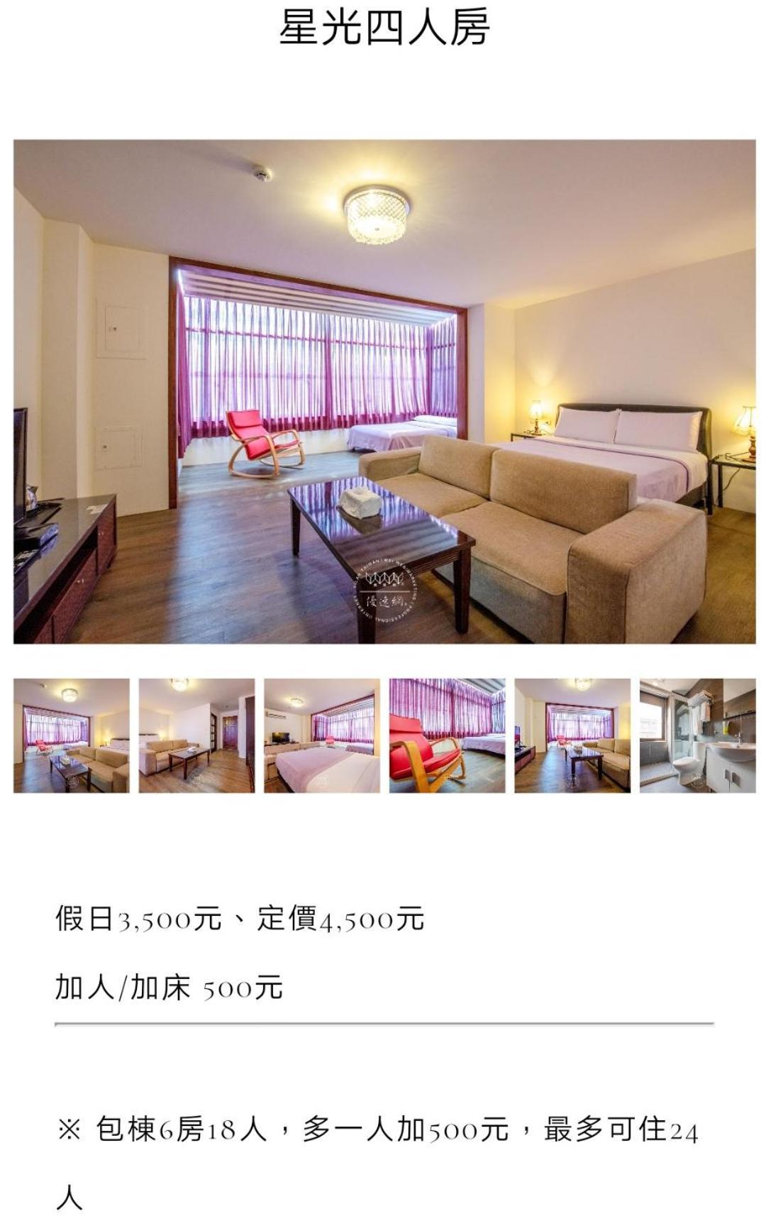 Tata House B&B Thị trấn Tam Tinh Phòng bức ảnh