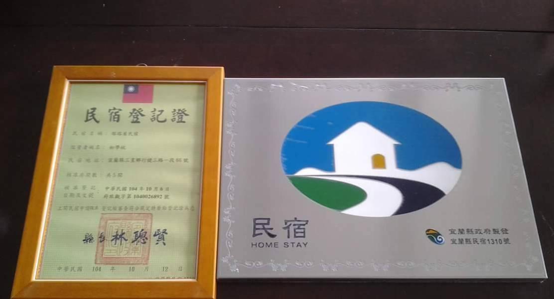 Tata House B&B Thị trấn Tam Tinh Ngoại thất bức ảnh